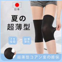 Japan Summer Kneecap Woman Xia Thin Lady Joint Knee Protective Sleeve Summer Air Conditioning Warm And Old Chill Leg God