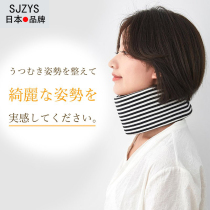 Japanese neck-to-head anti-bow cervical spine Neck Braces for Turtle Neck Straightener Cervical neck Neck Fixer for the Neck Neck Protector
