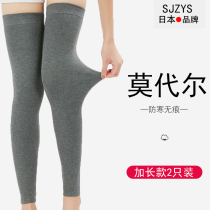 Japanese kneecap cover warm and old chill leg guard legs leg protection kneecap long cylinder cover special Four Seasons God Instrumental Non-slip Anti-Off