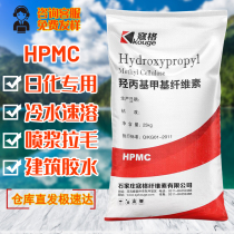 Cold water soluble hydroxypropyl methyl cellulose (hpmc) 200000 viscosity daily laundry liquid detergent thickening glue