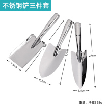 Stainless steel shovel gardening tools shovel shovel multi-meat planting flowers planting vegetables outdoor digging flower shovel