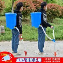 Agricultural corn fertilization top dressing device slippery fertilizer knapsack multifunctional manual fertilizer fertilizer fertilizer machine