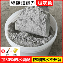 Grey Crossstitch tile tiles Special waterproof mildew-proof white white water mud light grey slit toilet Fill