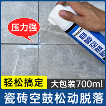 Ceramic tile hollowing repair injection filling special adhesive wall tile warping repair permeable glue grouting artifact