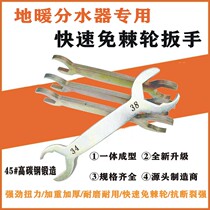 Jiade one-piece non-Ratchet quick water separator wrench special wrench 4 points 6 points geothermal disassembly tool