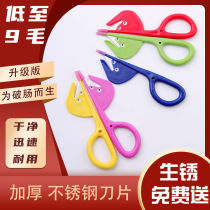 Intestinal appliance household duck intestines knife chicken sausage multifunctional convenient bowel opening knife does not hurt hand broken chicken intestine artifact breaking knife