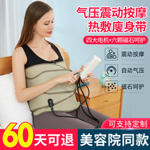 Weight loss belt slimming abdomen fat burning air pressure massage vibration heating thin Belly Belly reduce belly thin belly artifact