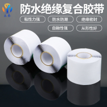 Black car harness special rubberized fabric electrician adhesive tape flame-retardant high temperature resistant and high pressure insulation waterproof rubberized fabric
