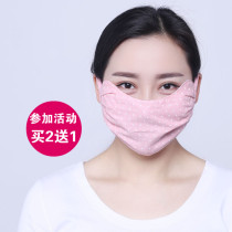 Sunscreen thin summer cotton big mask female cover full face cotton spring summer goddess UV protection breathable fashion