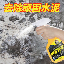 Cement Nemesis Car Cleaner Remove Body Tire Lime Remove Concrete Paint Glass Cleaner