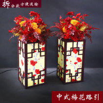 New wedding props Chinese wedding square column road guide wedding stage background arrangement Plum road guide lighting ornaments