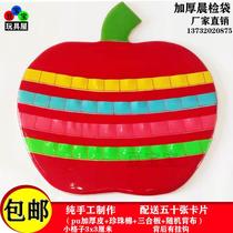 Thickened kindergarten morning inspection card bag Sign-in card Morning inspection card Morning inspection card Apple wall-mounted health bag free 50 cards