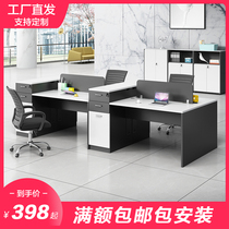Brief Modern Staff Desk Chair Composition 4 Quadman Station Office Furniture Employee Cassette Finance Desk
