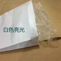 Spot promotion 50 * 80 paper plastic composite bag white bright light kraft paper bag composite woven bag packing bag
