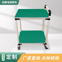 Set to make antistatic turnover cart Material shelf workshop Mobile Multi-layer aging frame Sub-work Lean Pipe Engineering Tool Car