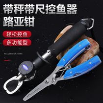 Fish control device with scales Luya pliers multi-function stainless steel fish nose pliers fish pliers cocking mouth hook pliers hook pliers