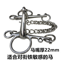 Horse set stainless steel tinplate iron sensitive to armature sensitive equestrian dance steps horse chew pelham bit13 3cm