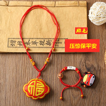 Baby baby hair bracelet necklace pendant anti-shock fetal hair souvenir diy homemade storage bag cow