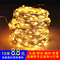 led light with light bar star light small lantern bedroom room transformation decoration gift box bouquet wedding battery string light