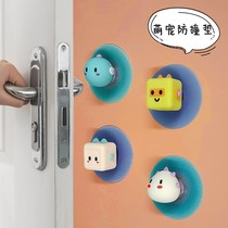 Creative collision prevention pad cute fun door block no trace door block anti-collision bumper door resistor decoration paste