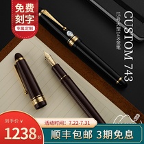 Japan PILOT Baile Custom743 Large 14K pen practice No 15 gold tip FA) WA) PO Special tip