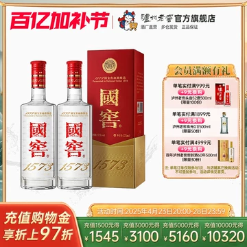 Guo Jiao 1573 - 375ML – Leivine Wine & Spirits