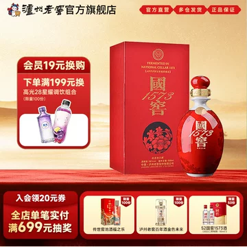 38度国窖1573白酒-38度国窖1573白酒促销价格、38度国窖1573白酒品牌- 淘宝