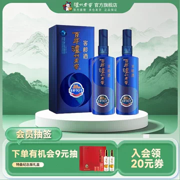 瀘州老窖 百年酒 500ml 白酒 38度 Amazon.co.jp: 瀘州老窖二曲酒38度