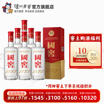 国窖1573 52度整箱-国窖1573 52度整箱促销价格、国窖1573 52度整箱品牌