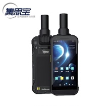 JSBO MG858A Beidou cm GNSS positioning terminal GIS data collector of land forestry power