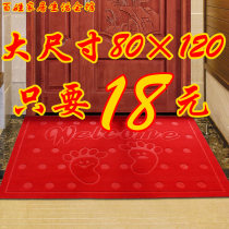 Door mat household entrance mat home entrance mat entrance hall carpet living room dust mat absorbent non-slip foot mat