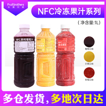Dachuan NFC grape juice puree mango juice frozen peach juice non-concentrated juice strawberry juice milk tea shop dedicated