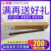 lai sheng fixing roller applicable Konica Minolta 164 184 185 7718 7818 6180 Aurora AD161 181 188 heating