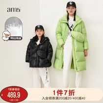 Amii children's clothing female children's down jacket parent-child women's 2021 winter clothing new foreign style long hat coat
