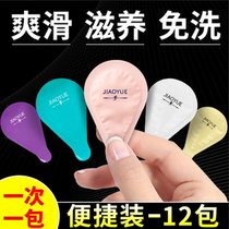 Lubricant essential oil liquid couples smooth mens products Human body female vagina private parts tone spa massage maintenance