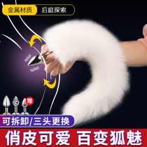 sm anal plug fox tail female sex co-use toy perverted male acacia couple flirting nipple clip tuning room