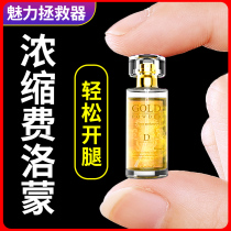 Pheromone perfume male sex sexual interest mens temptation to attract heterosexual estrus passion hormone