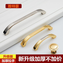 304 stainless steel handle modern minimalist wardrobe handle drawer cabinet door handle furniture Ming-fit handle cabinet door