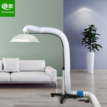 Moxibustion Smoke Exhaust Machine Mobile Smoker Home Smoke Exhaust Exhaust Fan Small Smoking Wellness Librariums Smoke Purification System