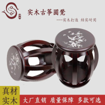 Qin stool guzheng stool single drum stool piano stool children Dunhuang solid wood guzheng special folding lifting stool