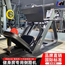 45 degree inverted pedaling machine Leg lift machine Commercial gym special equipment Waist leg hip and abdomen muscle strength training equipment