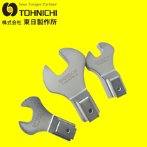 SH19D*17 SH19DX18 Opening wrench head Replaceable head Torque wrench head TOHNICHI DONGRI