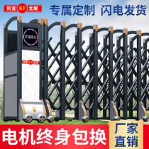 Kaifu Longyao Aluminum Alloy Electric Retractable Door Automatic Remote Control Factory Unit School Safety Railless Electric Door