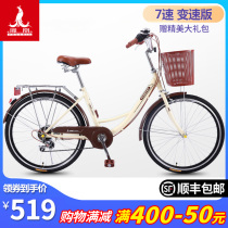 Phoenix Bicycle Womens 24 26-inch ordinary adult variable speed commuter bicycle student city work