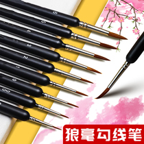 Wolf hookline pen watercolor painting pen digital oil brush stone painting special fine gouache line hand drawn meticulous pen hook edge pen