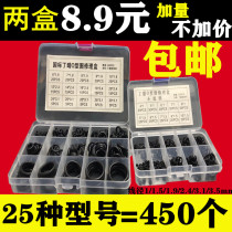 O-ring valve faucet rubber ring repair box set Nitrile silicone fluorine rubber high temperature oil seal ring