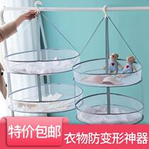Clothes net drying basket tiled net bag drying home socks artifact cardigan sweater special drying rack