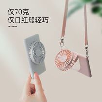 Hang neck fan small mini electric fan lazy small silent student portable carry usb rechargeable