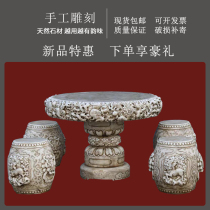  Stone carving round table Antique stone table Stone stool Courtyard Garden White marble dragon table Bluestone table and chair Outdoor villa tea table