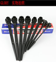 Japan Gaomei GLORY alloy steel ratchet wrench Quick wrench 55mm60mm65mm Plum blossom double-headed sleeve